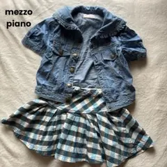 メゾピアノ セット 120 スカート デニムジャケット 半袖 女の子 春夏