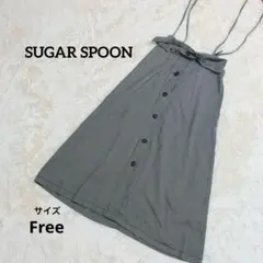 【SUGAR SPOON 】千鳥格子 フロントボタン ロングスカート Fのサムネイル