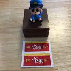 すきすきセット　すき家　風間くん