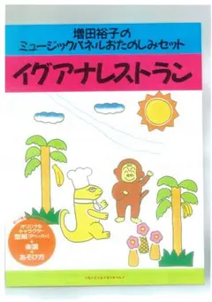 ぴよ様 リクエスト 5点 まとめ商品