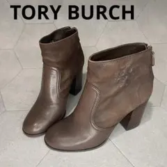 TORY BURCH ブラウン　レザー　ショートブーツ　シボ革　8M 24.5