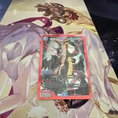 5000VT赤 - メルカリ