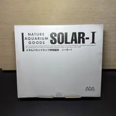 お取引者様決定【値下げしました】ADA SOLAR-Ⅰ メタルハライドランプ Yahoo!オークション - 「ソーラー1 ada」の落札相場・落札価格