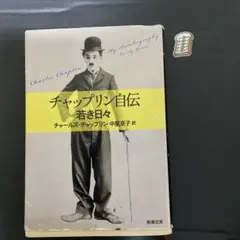 タイコ様 リクエスト 2点 まとめ商品
