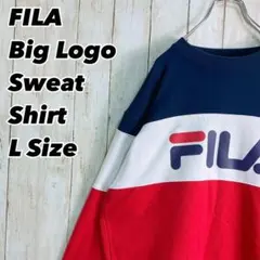00s FILA フィラ ビッグロゴ トリコロール スウェットシャツ