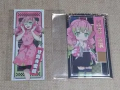 鬼滅の刃ナムコ 極楽湯 甘露寺蜜璃セット