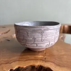 作家物 抹茶碗 茶道具