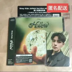 Straykids スキズ Hollow CD ミニアルバム HMV トレカ ⑤