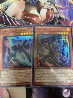 ラゼン