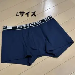 ワコールメン BROS ボクサーパンツ Lのサムネイル