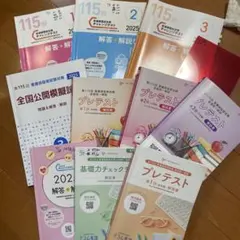 リタリコワークス テキスト 1～7全巻 - メルカリ