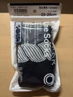 ファミマ　千代の富士　コラボソックス　LineSocks