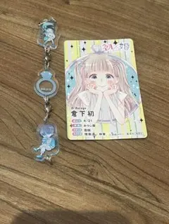 2026年最新】初✕婚の人気アイテム - メルカリ