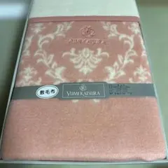 ◆新品未使用◆ シングルサイズ　毛布　ブランケット