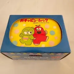 【未使用】ガチャピン ムック 弁当箱 ランチボックス 2段弁当箱 ポンキッキーズ