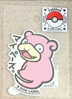 B-SIDE LABEL ポケモン ステッカー ヤドン　　DB7