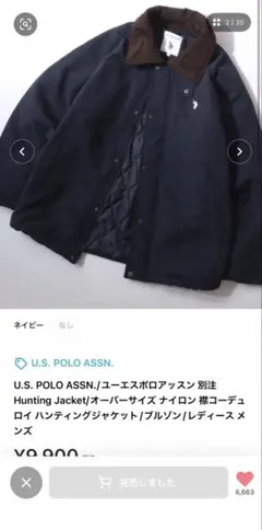 美品 U.S. POLO ASSN. コーデュロイハンティング ジャケット XL
