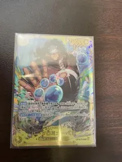 バーソロミューくま SEC OP12-119 シークレット　4枚セット ワンピースカードゲーム OP12-119 バーソロミュー・くま (SEC