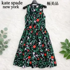 極美品✨ケイトスペード ノースリーブ ロングワンピース 花柄 ボタニカル M