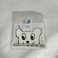 2025年最新】あらゐけいいち グッズの人気アイテム - メルカリ