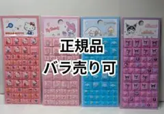 【最安値＆即日発送】サンリオ タイルシール 4枚セット 海外正規品