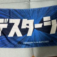 キティ ホワイト様 リクエスト 2点 まとめ商品