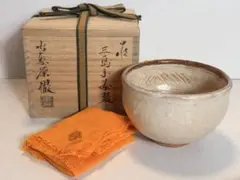 人間国宝 十一代 三輪休雪 萩茶碗／共箱・共布／裏千家十五代 鵬雲斎