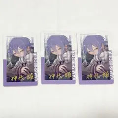 プロジェクトセカイ プロセカ 神代類 エピカ 27A 箔押し セット - メルカリ