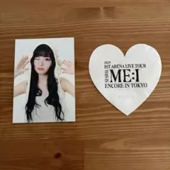 Item thumbnail for item 42b6c5bb-d556-4c52-be89-9eae92988f66