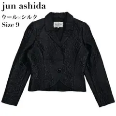美品★jun ashida ジュンアシダ テーラードジャケット 黒 シルク混 9