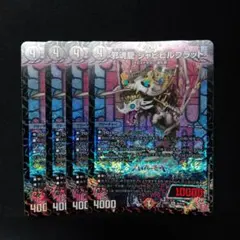 2026年最新】ジャビビルブラッド 4枚の人気アイテム - メルカリ