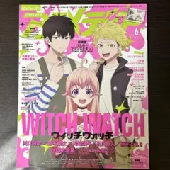 2026年最新】アニメージュ 2月号の人気アイテム - メルカリ
