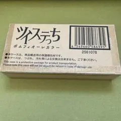 2025年最新】ツイステっちの人気アイテム - メルカリ