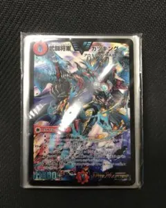 デュエマ　武闘将軍　カツキング　スリーブ　公式　コロコロ