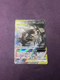 2025年最新】ブラッキー&ダークライgx saの人気アイテム - メルカリ