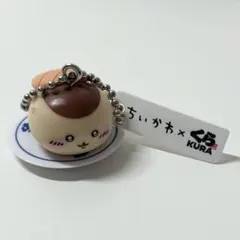 ちいかわ　くりまんじゅう　くら寿司　ビッくらポン　キーホルダー