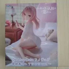 その着せ替え人形は恋をする Desktop Cute 乾紗寿叶