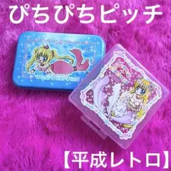 2025年最新】ぴちぴちピッチ 付録の人気アイテム - メルカリ