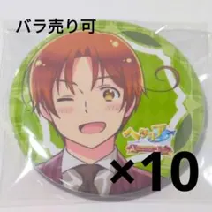 ヘタリア AXIS Powers BIG缶バッジ スペイン 未開封 ヘタリア AXIS Powers BIG缶バッジ スペイン 未開封 - メルカリ