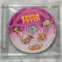 サノバウィッチ オリジナルサウンドトラックBOX ケース付き特別版 ゆず