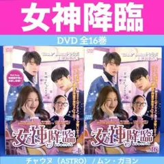 2026年最新】チャウヌ dvdの人気アイテム - メルカリ