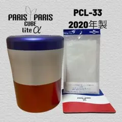 2026年最新】パリパリキューブ ライトアルファの人気アイテム - メルカリ