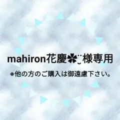 専用ページ　あんスタ　朔間零　紙類セット