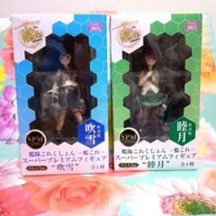 艦これこれくしょん　スーパープレミアムフィギュア　2 個 セット　新品　未開封