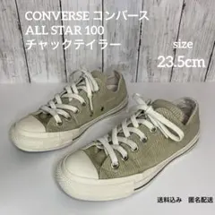 CONVERSE コンバース ALL STAR 100 チャックテイラー