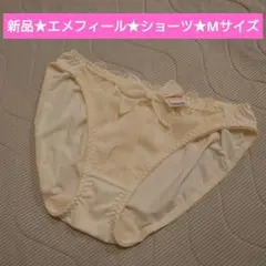 新品★aimerfeel★エメフィール★リボン　ショーツ★М★パンツ