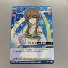 2026年最新】プリズムコネクト サインの人気アイテム - メルカリ