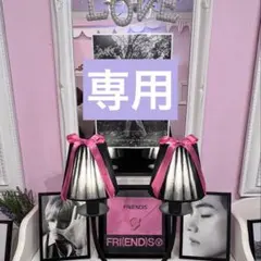 ばんこめ様　専用　　テテ　センイル