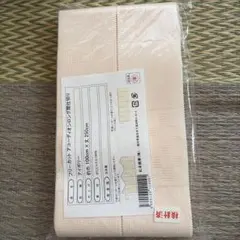 最終値下げ間仕切りカーテン　フリーカット アコーディオン　ロング