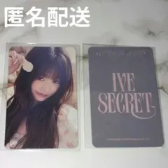 IVE SECRET STARSHIP LOVEDIVE トレカ ウォニョン